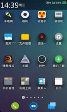 Ϊ C8813Q rom MX3 չø߼ 