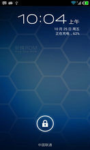 ZTE U930 ROM-·䡿ٷ  ȶ ʡ V2.2 Android 4.1.2