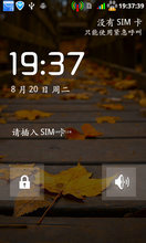  U880 2.3.7 ˢ ٷ޸  
