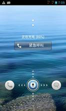 Ϊ U8833 ROM-·䡿ٷ  ȶ ʡ V2.1 Android4.1.1