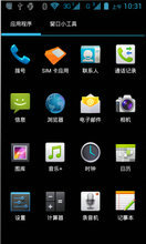 Ϊ U8825D ROM-·䡿ٷ  ȶ ʡ V2.1 Android 4.0.4