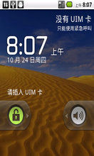 Ϊ C8500 ROM-·䡿ٷ  ȶ ʡ V1.0 Android 2.2.1