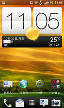 HTC T328t ROM-·䡿ٷ  ȶ ʡ V1.0 Android 4.0.3