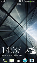 HTC 606W ROM -·䡿ٷ  ȶ ʡ V1.1 Android4.1.2