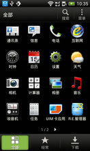 htc t328d ROM-·䡿ٷ  ȶ ʡ V1.1 Android4.0.3