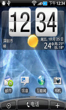 HTC G8 ROM-·䡿ٷ  ȶ ʡ V1.1 Android2.2.1