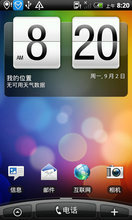 HTC G7 ROM-·䡿ٷ  ȶ ʡ V2.2 Android2.3.3