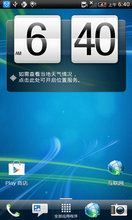 HTC G14/G18 ROM-·䡿ٷ  ȶ ʡ V2.3 Android4.0.3