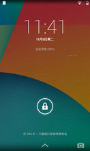 Google Nexus 7 ˢ (GSM) Kitkat °׿ Android 4.4