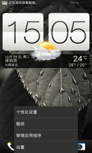 HTC ONE X ˢ Sense5.0 ȶ й