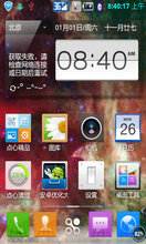 A60ˢ 2.3.5 ROM ͸ ȶ