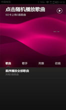 OPPO Finder X907 4.1.2ˢ MIUI V5  ȶ