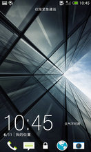 HTC ONE(M7) ROM-·䡿¹ٷ  ȶ ʡ V1.1 Android4.3