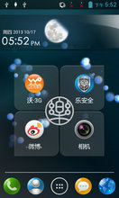  A789 4.0.4 rom S235ٷͿˢŻ ȰV1.0