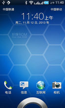 HTC t328w ROM-·䡿¹ٷ  ȶ ʡ V2.1 Android4.0.4