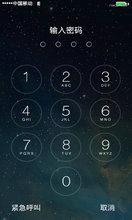  V818 4.2.2ˢ ֲƻIOS7  