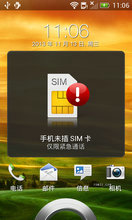 HTC T327t (ƶ) ¹ٷROM ˢ