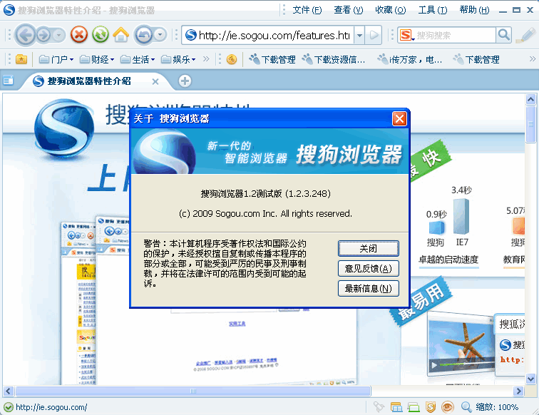 20090508_135403_610.gif
