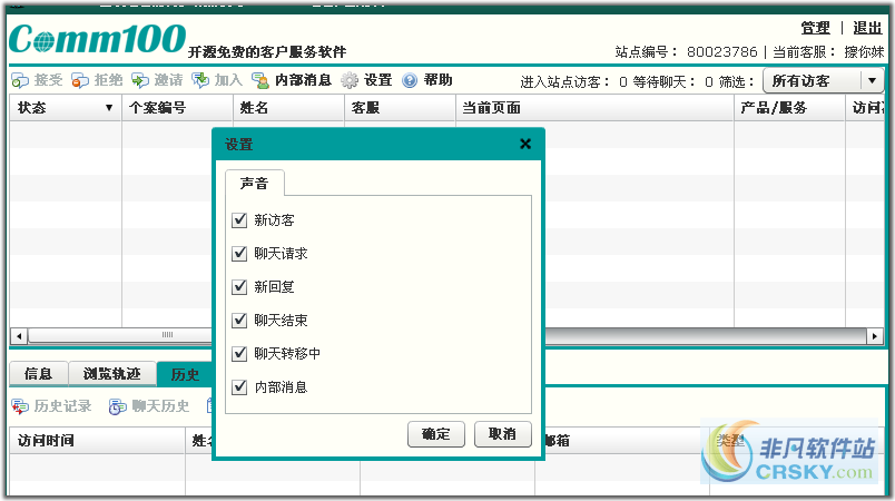 20101220110019674.png