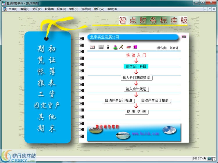 20120425105059139.jpg