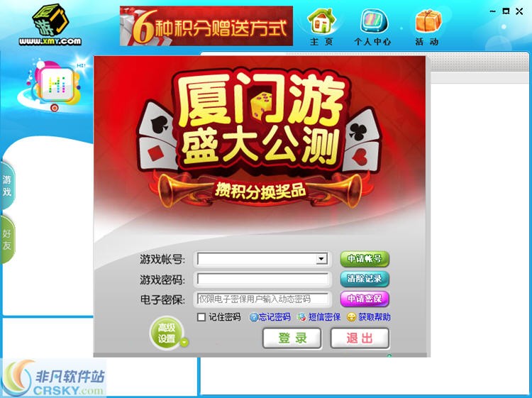20120427165805374.jpg