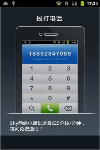 201206211643423936.jpg