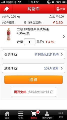 201301241417593303.jpg
