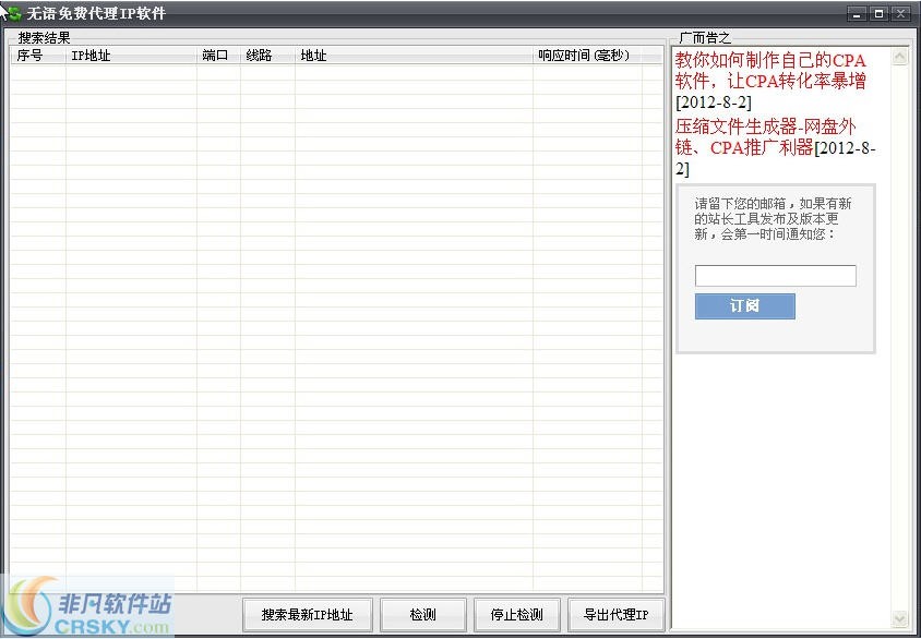 2013020709164372.jpg