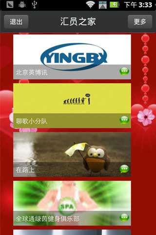 201302201516155928.jpg
