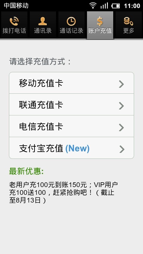 201303121448281161.jpg