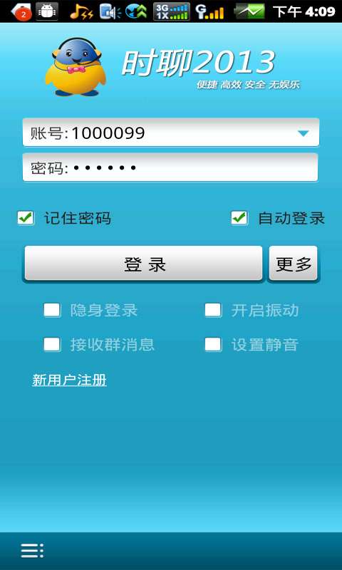 201306051537129149.jpg