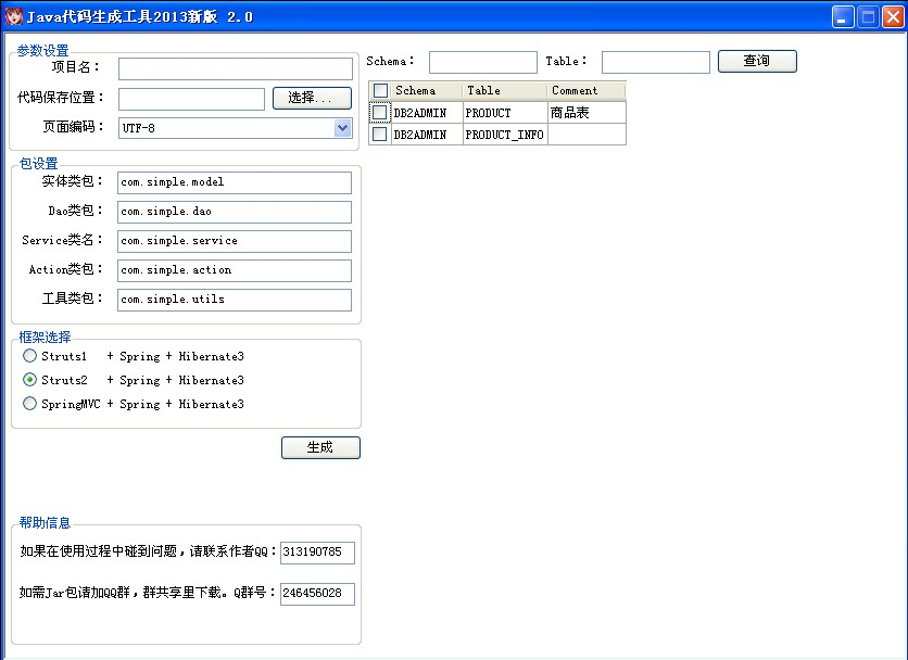 2013071510284048.jpg