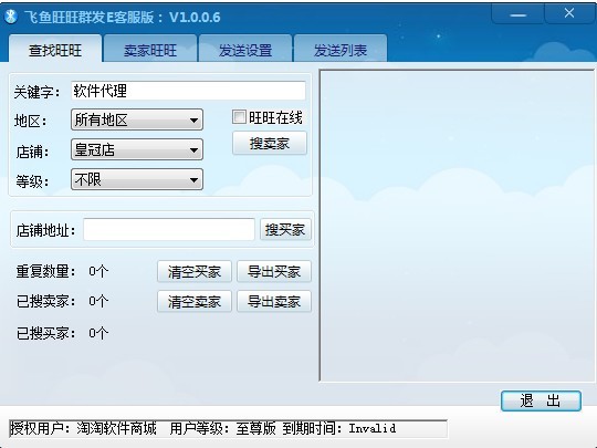 2013081510300874.jpg