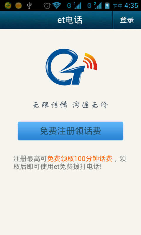 2013101418052209.png