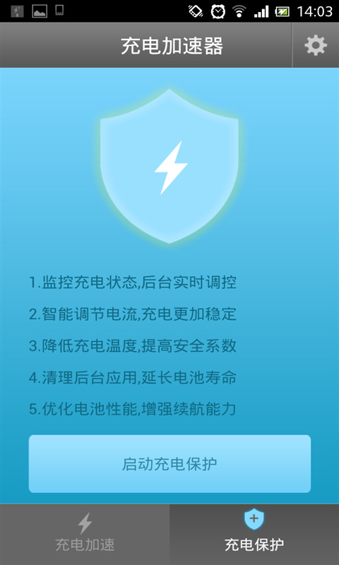2013112710430296.jpg