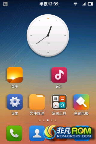  5830i ˢ MIUI V5 ʡŻ