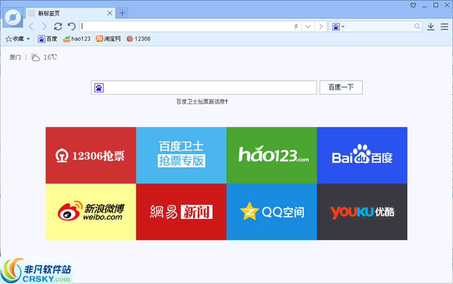 2013122415190620.jpg