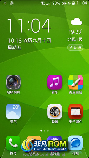 A760LeWa OS5ɱ ֧˫˫ ɱٷϵͳ