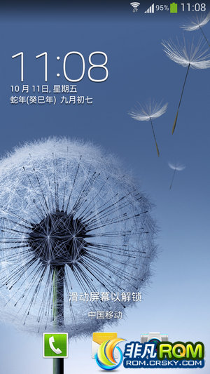  I9300 V4.0Android 4.2.2ȶ ʡ ROOT
