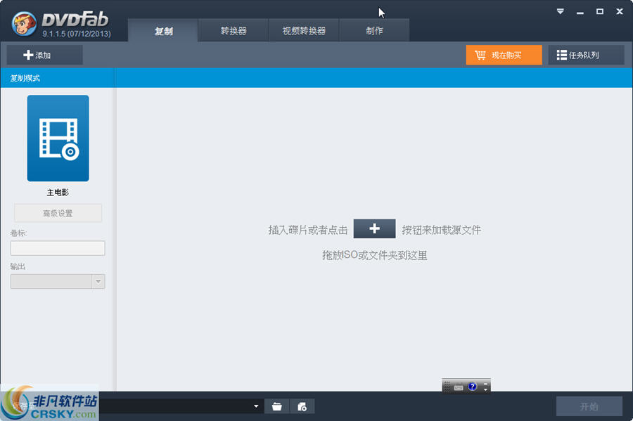 DVDFab_for_Mac_v11.0.8.6 DVDFab_for_Mac_v11.0.8.6