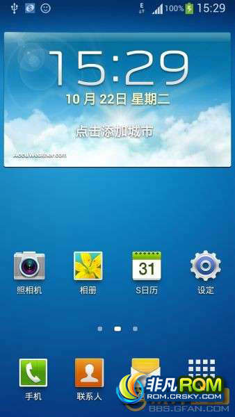  I9300 XXUFME7/ʡͺ/ȶ/ȶ/ϸŻ/Ƽ