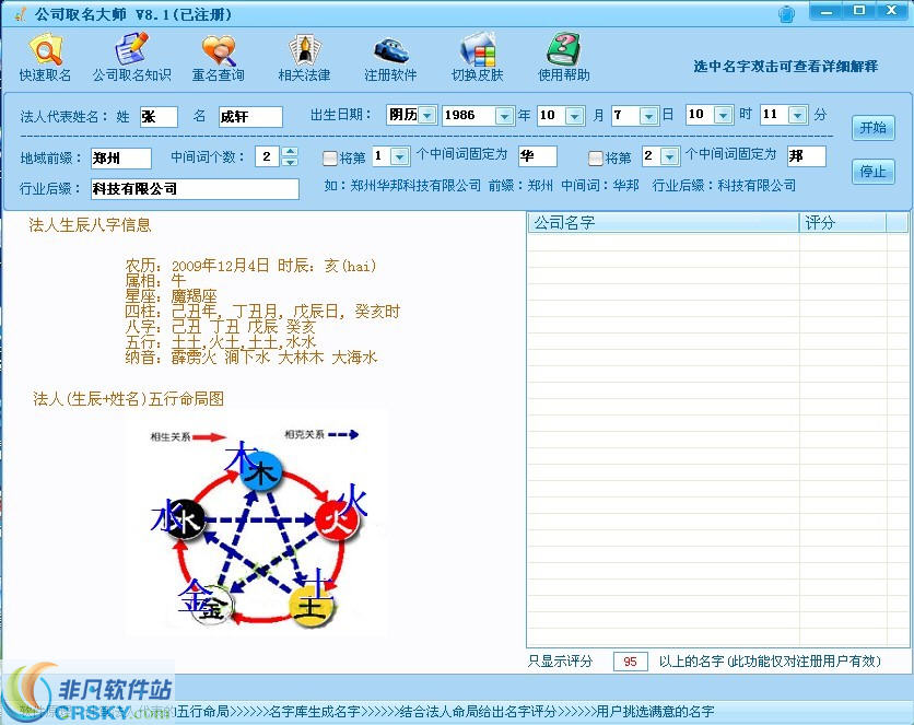 2014022014564942.jpg