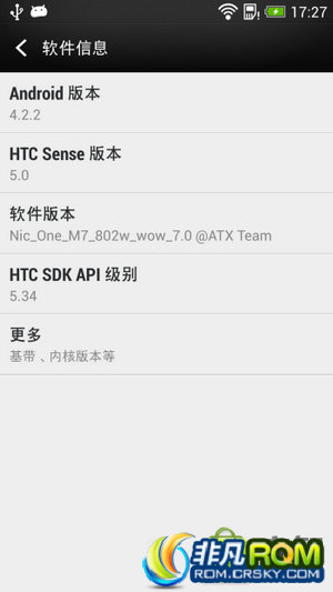 HTC One M7 联通802w ROM刷机包wow7.1 4.