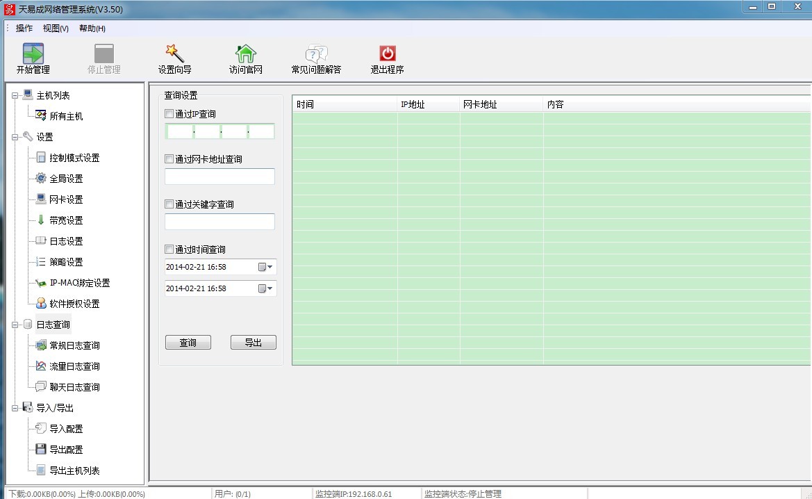 2014022409502480.jpg