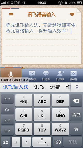 201403031722051473.jpg