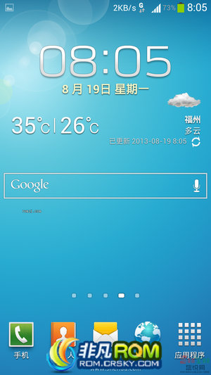  I9300ˢ ROOTȨ ʾ ȶ