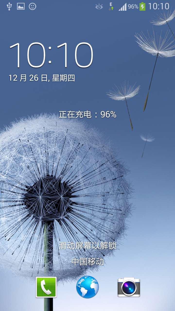  S3(I9300)ˢ 4.3ٷ ȶ ʡV3.2