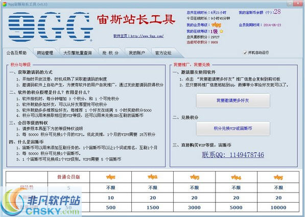 2014052714174650.jpg