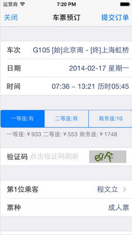 201406041743500678.jpg
