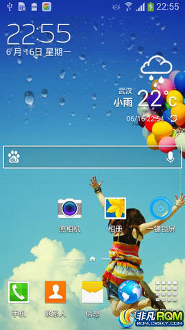 I9300 ROM ZCUBML1 4.3.0 ODEX Ż
